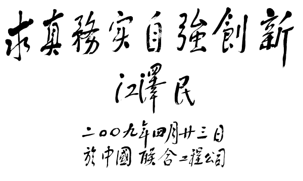 W020221205412277279468 J9国际集团(中国)-官方网站