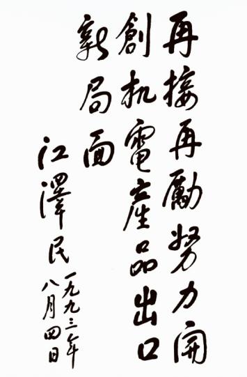 W020221205419323825920 J9国际集团(中国)-官方网站