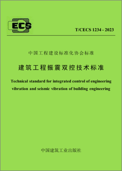 W020231011341722900066 J9国际集团(中国)-官方网站