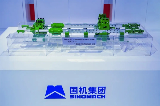 W020240925037909215786 J9国际集团(中国)-官方网站