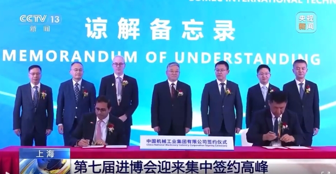 W020241114114228627105 J9国际集团(中国)-官方网站