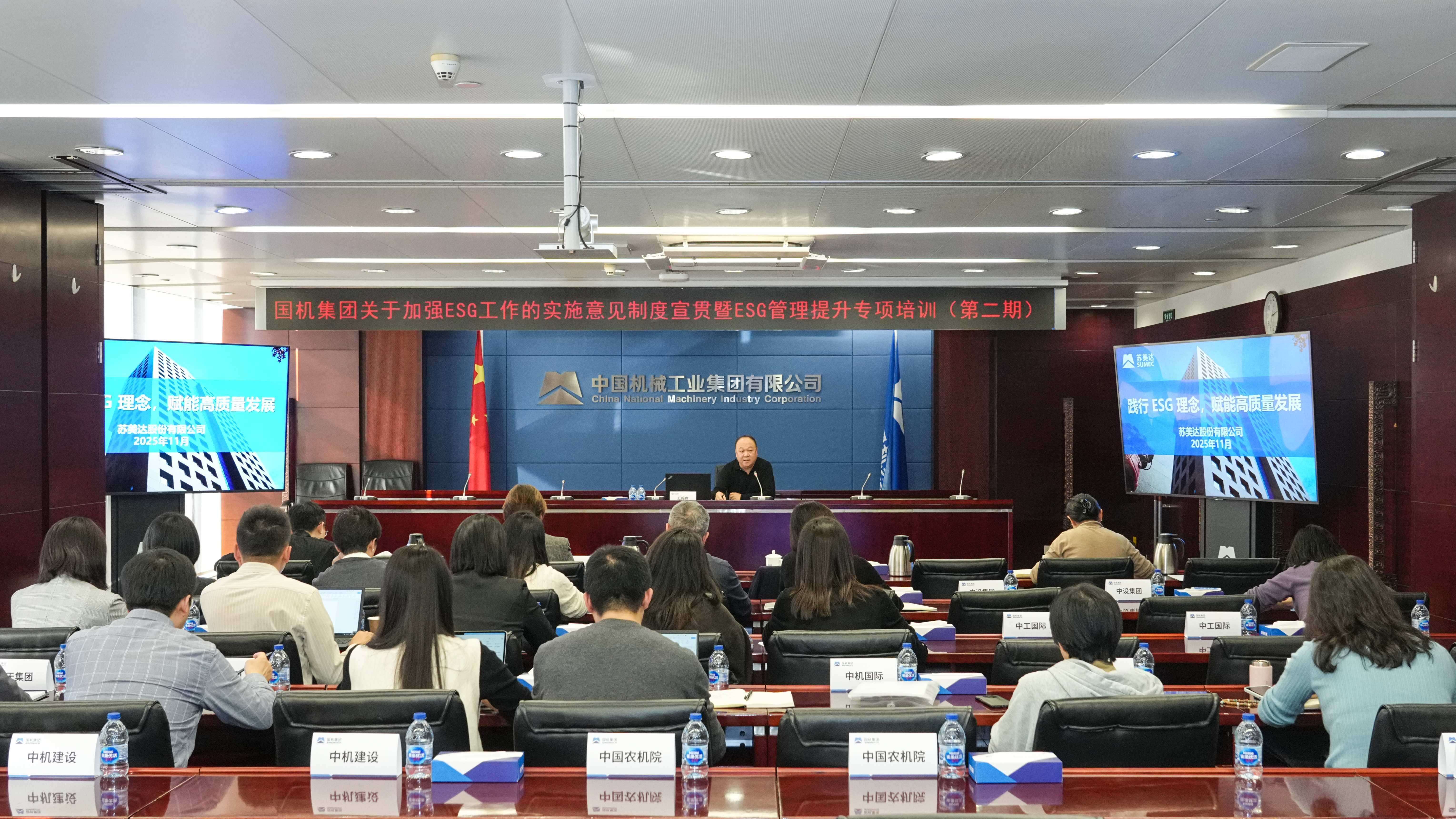 微信图片_20251121171049_342_37.jpg J9国际集团(中国)-官方网站