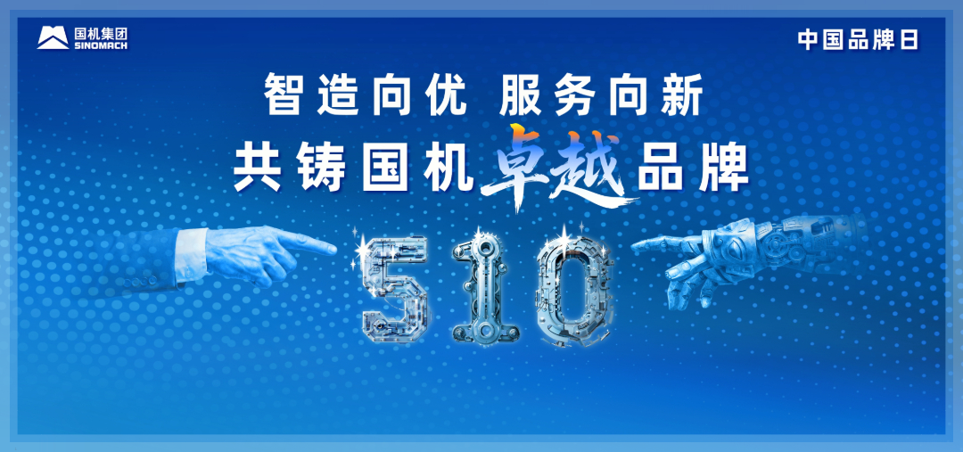 W020260518421818589135 J9国际集团(中国)-官方网站