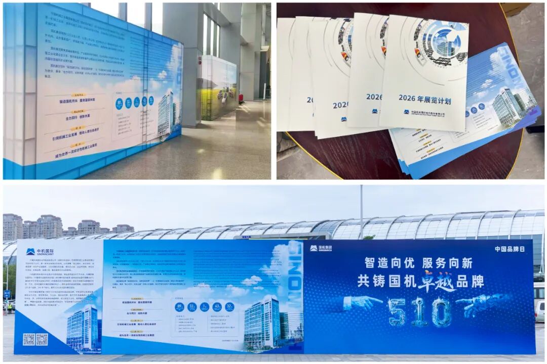 W020260518421819099673 J9国际集团(中国)-官方网站