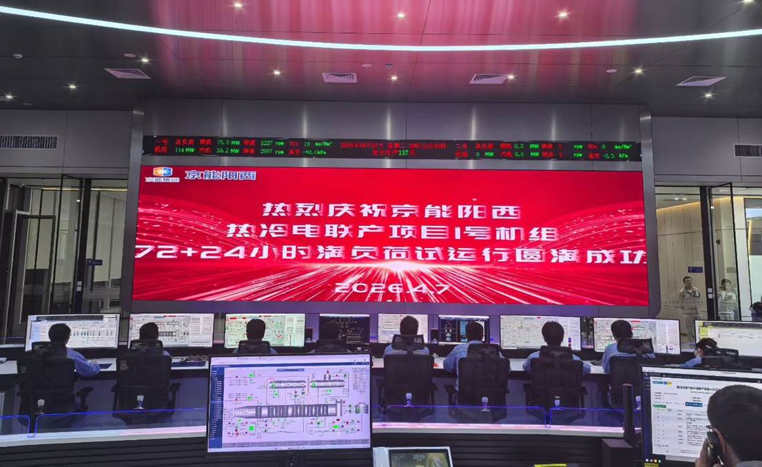 J9国际集团(中国)-官方网站