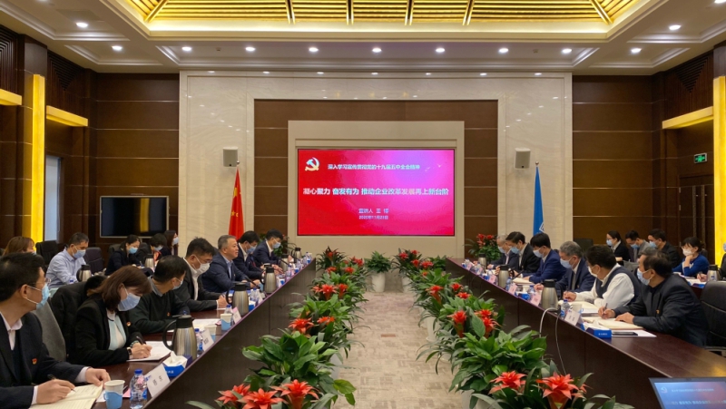 J9国际集团(中国)-官方网站