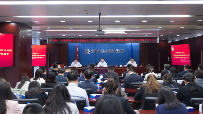 W020230505100668430838 J9国际集团(中国)-官方网站