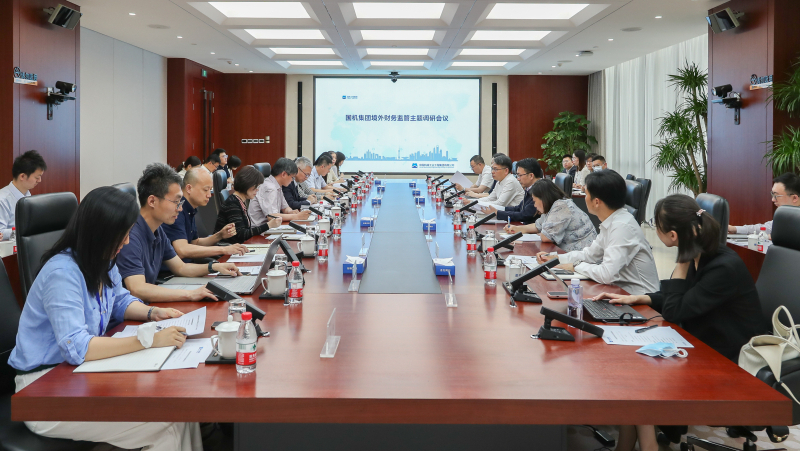 W020230525030299437669 J9国际集团(中国)-官方网站