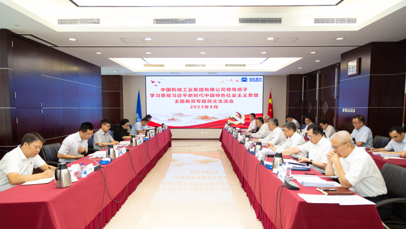 W020230824033337934370 J9国际集团(中国)-官方网站